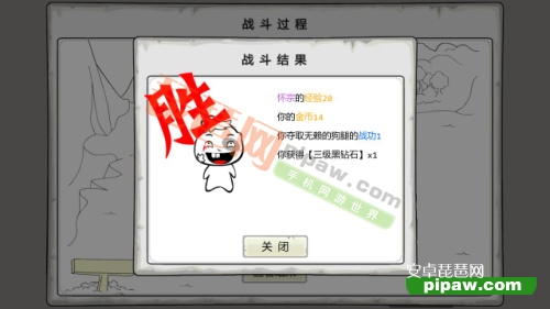 武侠浮生记_大明浮生记 收入(2)